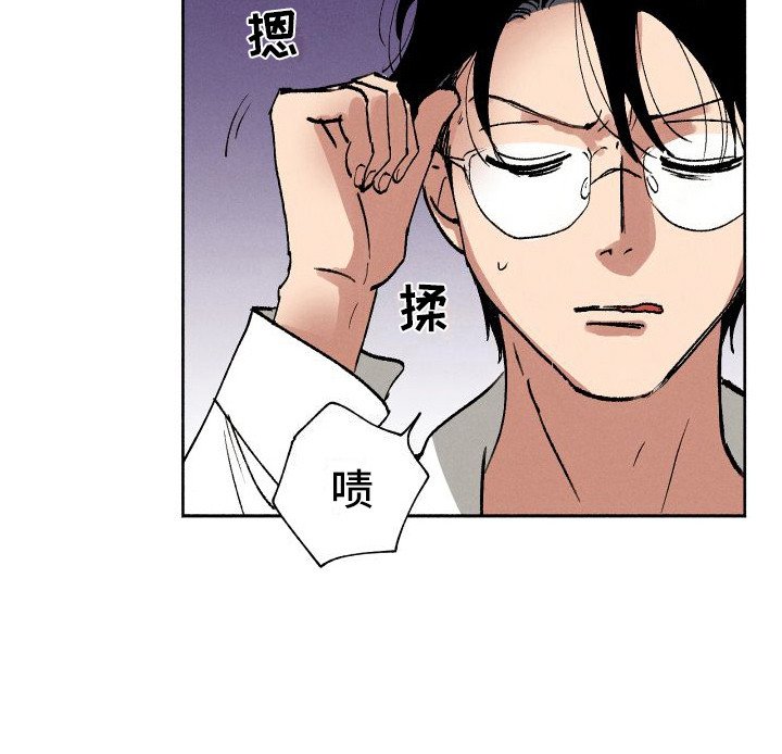 第3章：偶遇