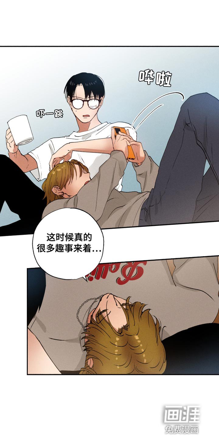 第30章：积极的信号