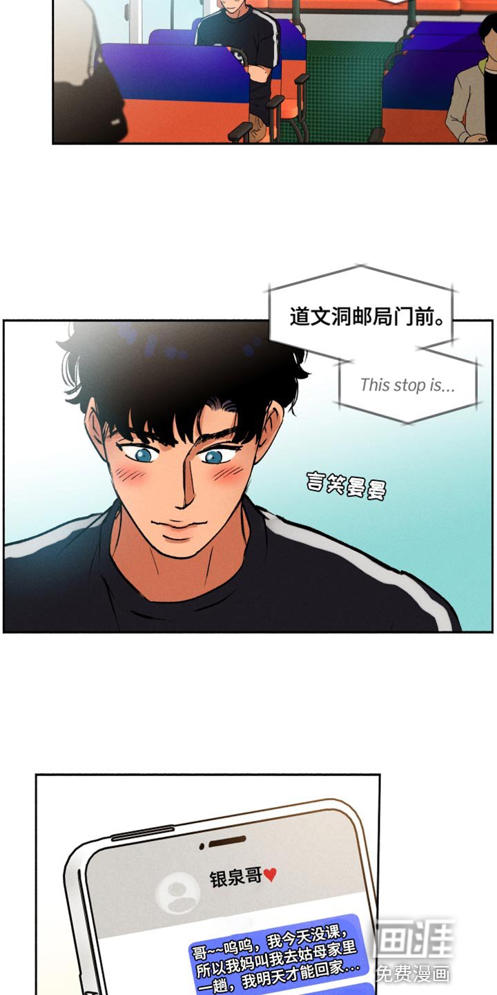 第30章：积极的信号