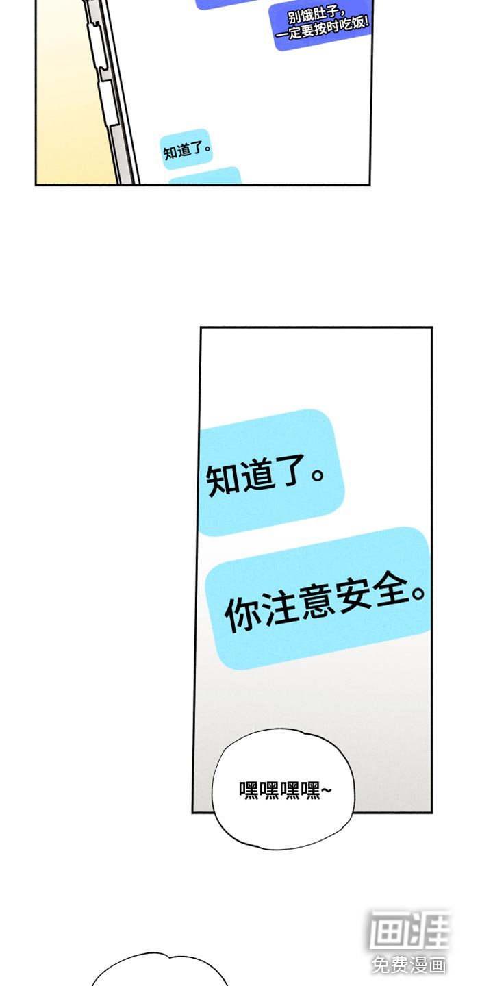 第30章：积极的信号