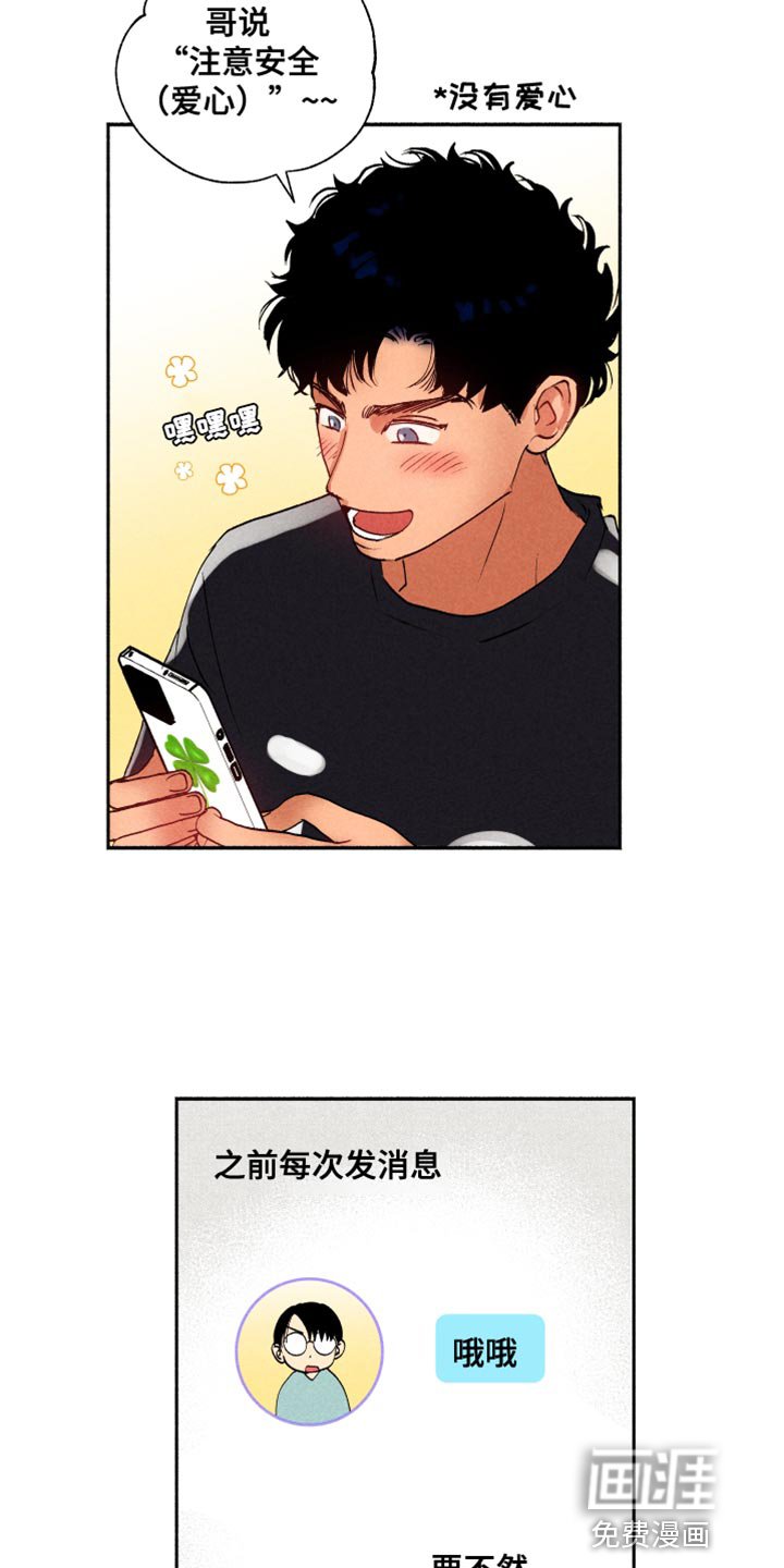 第30章：积极的信号