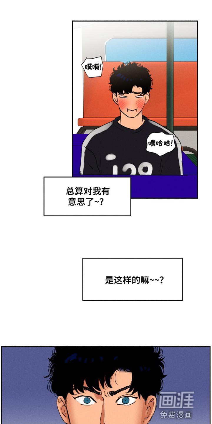 第30章：积极的信号