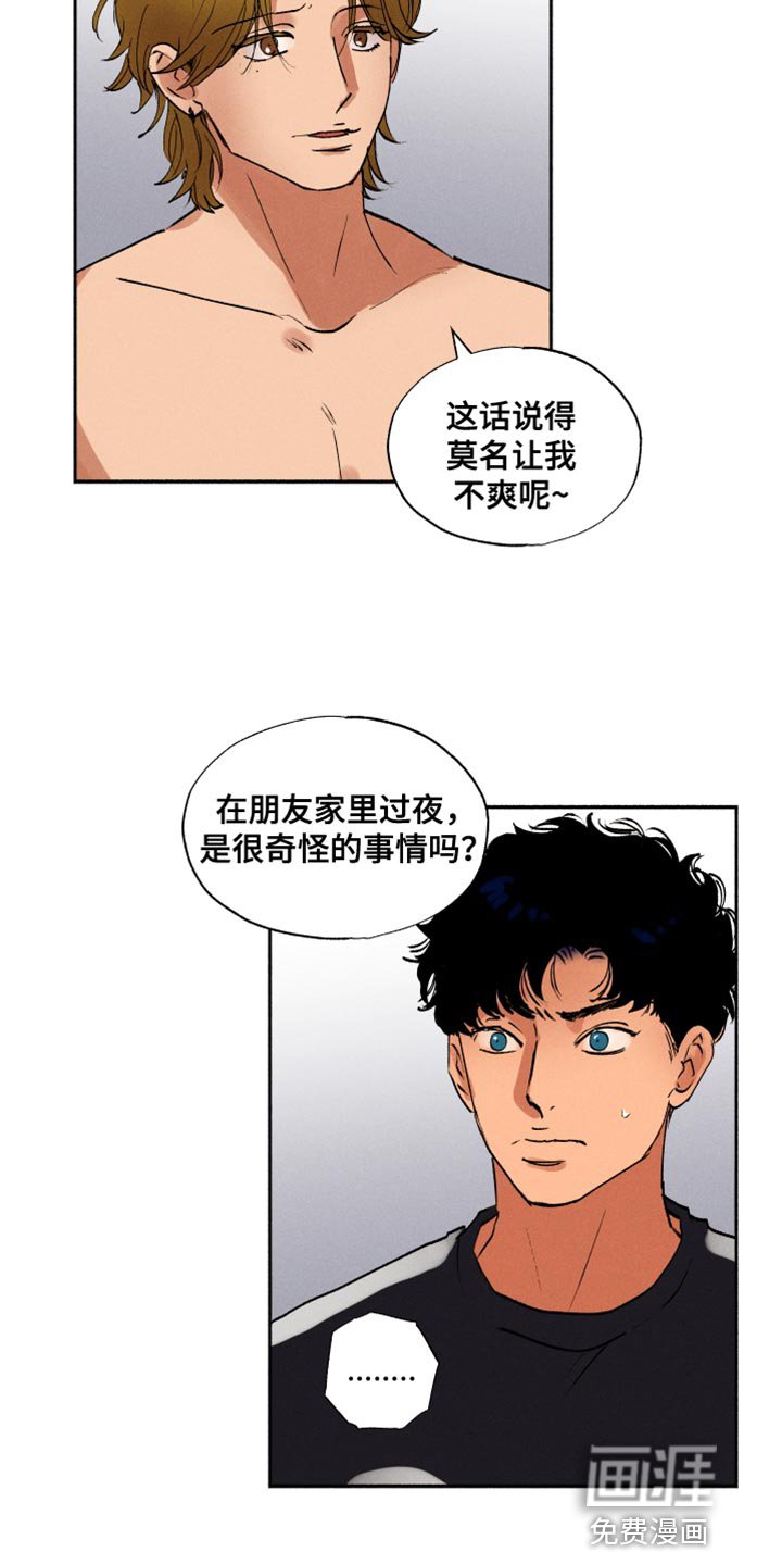 第30章：积极的信号