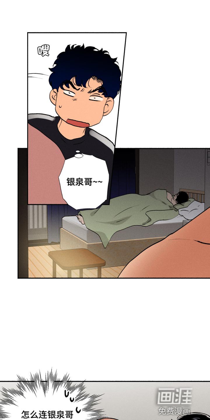 第30章：积极的信号