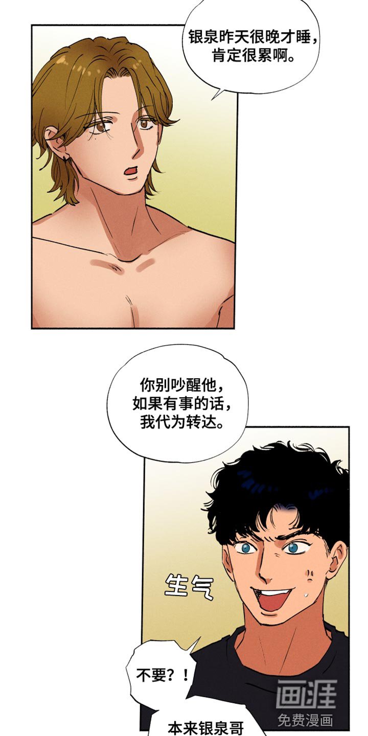 第30章：积极的信号