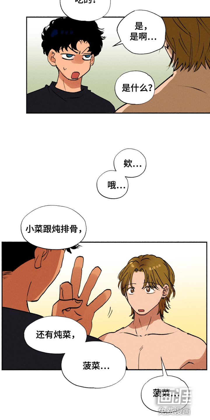 第30章：积极的信号