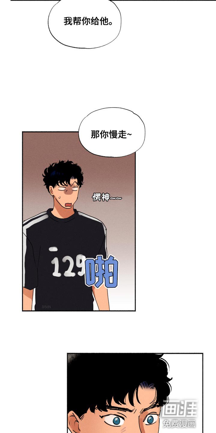 第30章：积极的信号