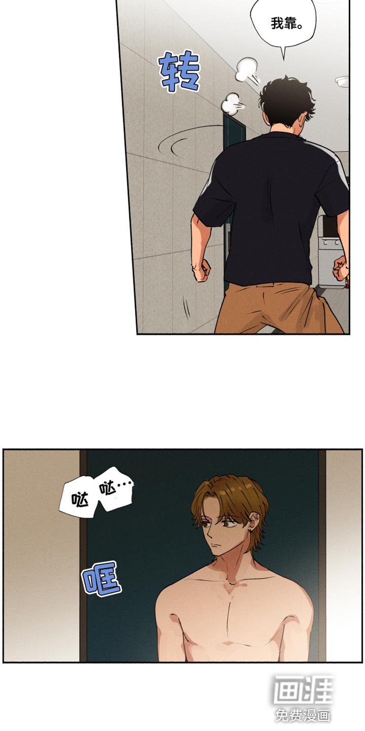 第31章：我只是不敢问