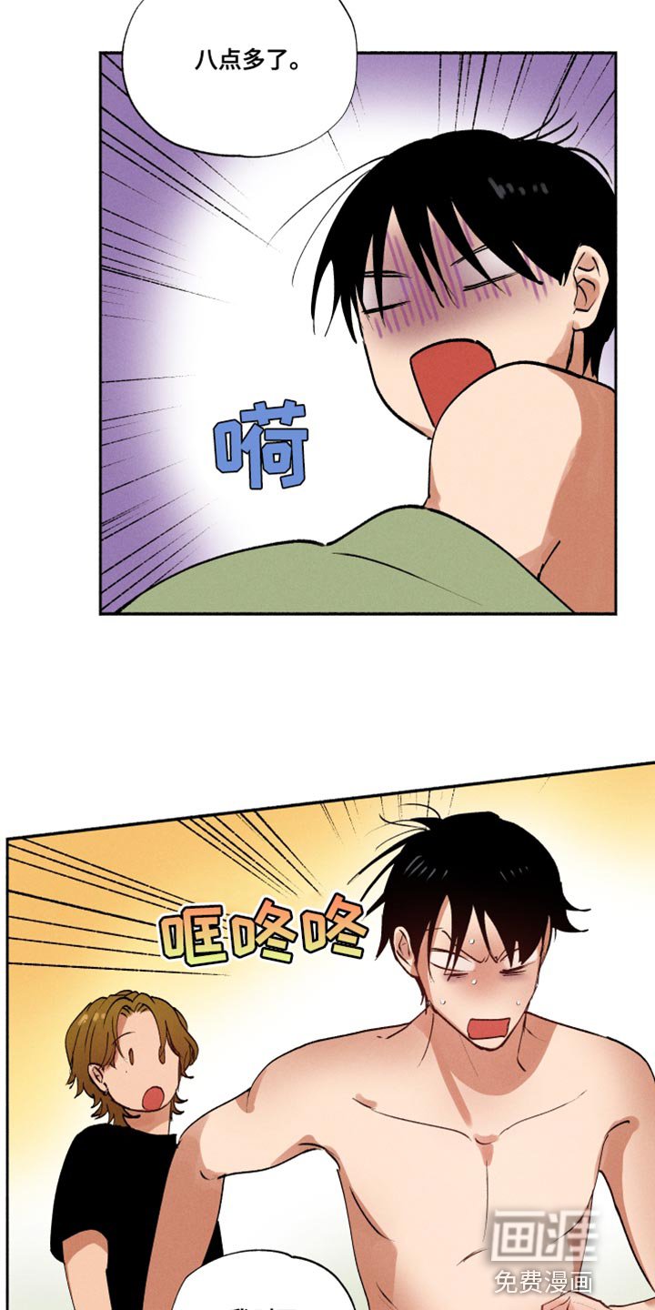 第31章：我只是不敢问