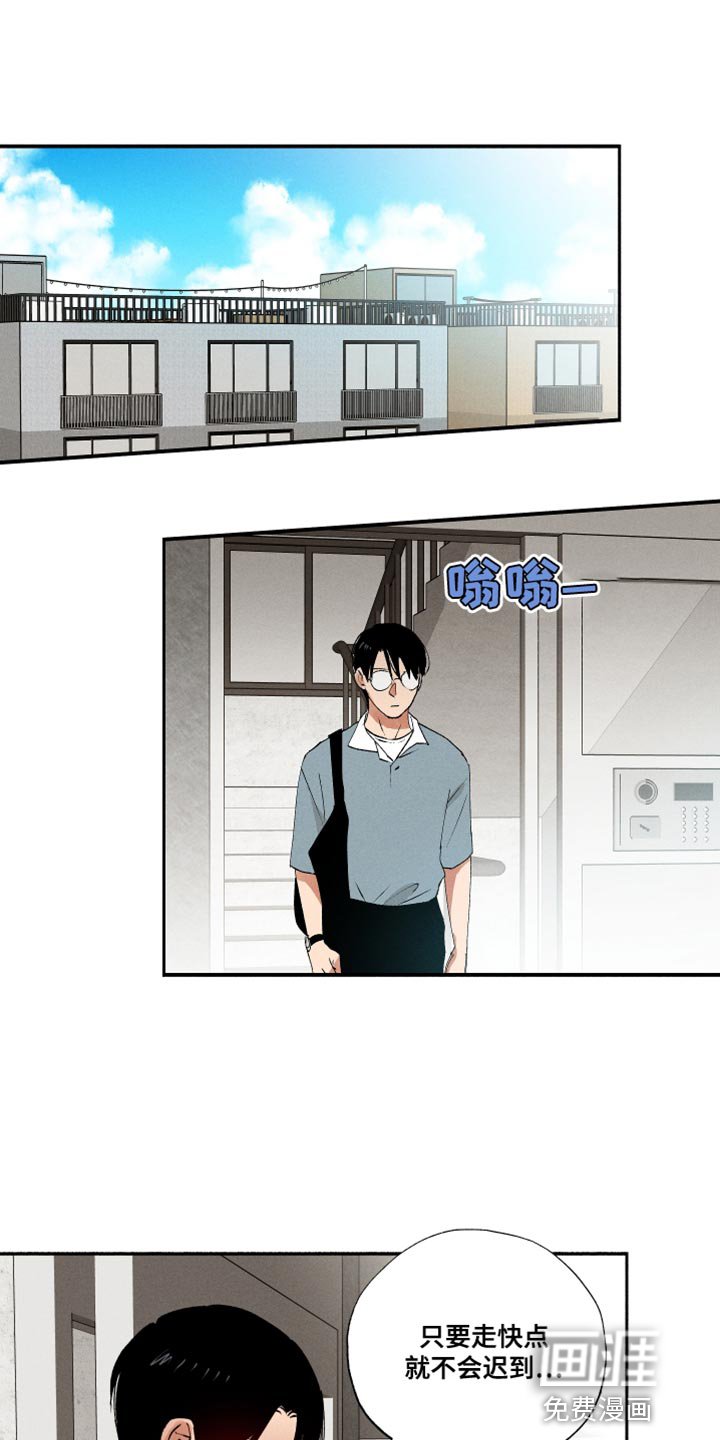 第32章：菠菜