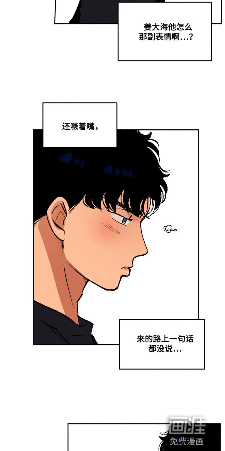 第32章：菠菜
