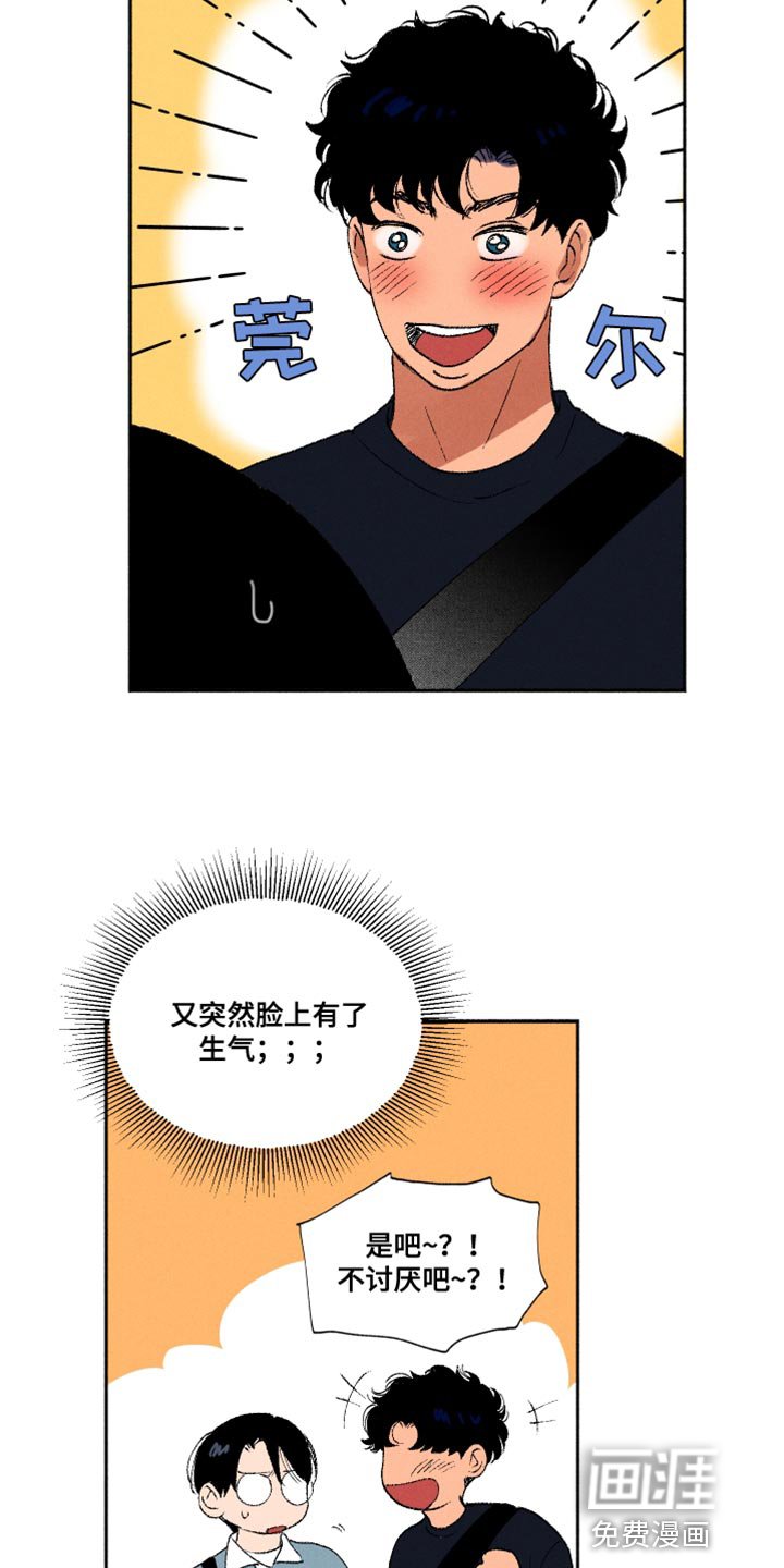 第32章：菠菜