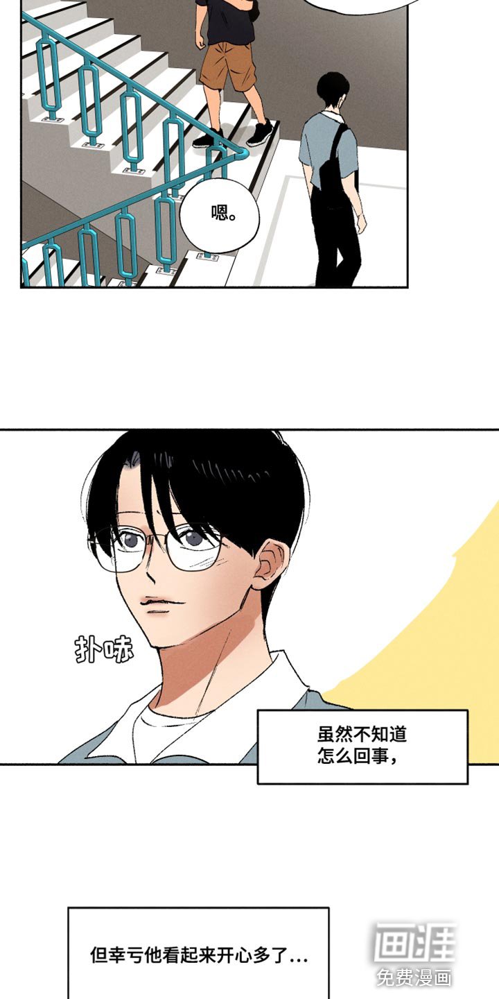 第32章：菠菜