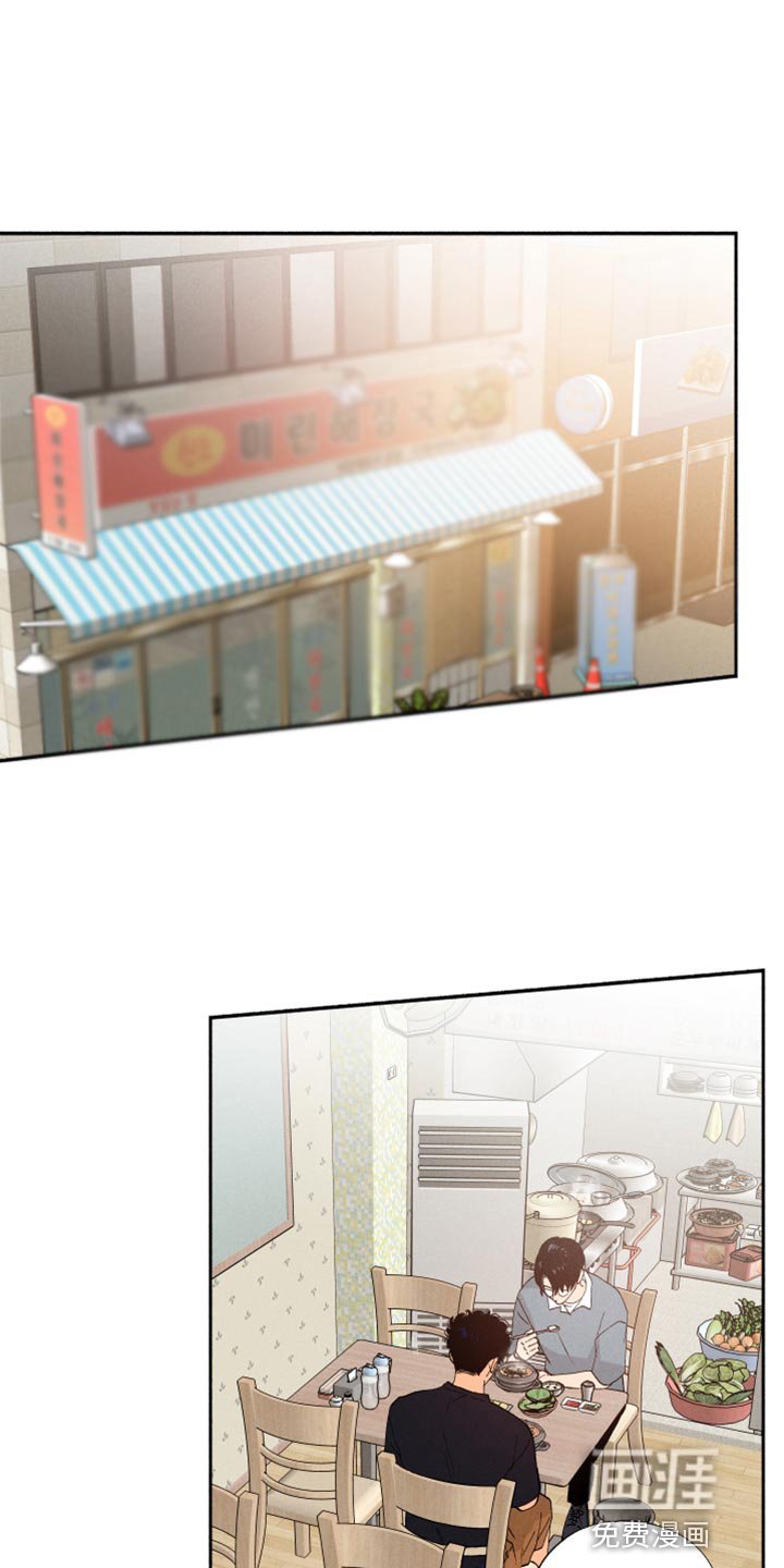 第33章：犹豫不决