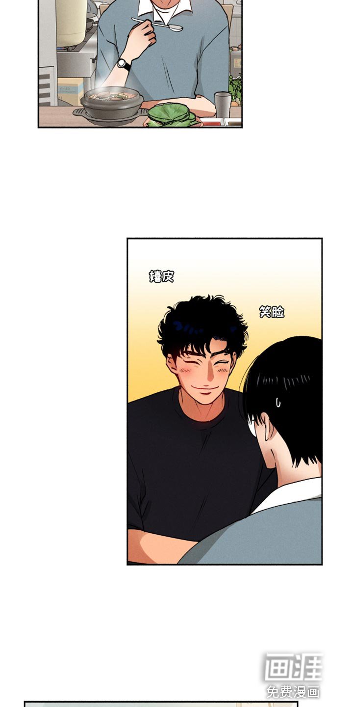 第33章：犹豫不决
