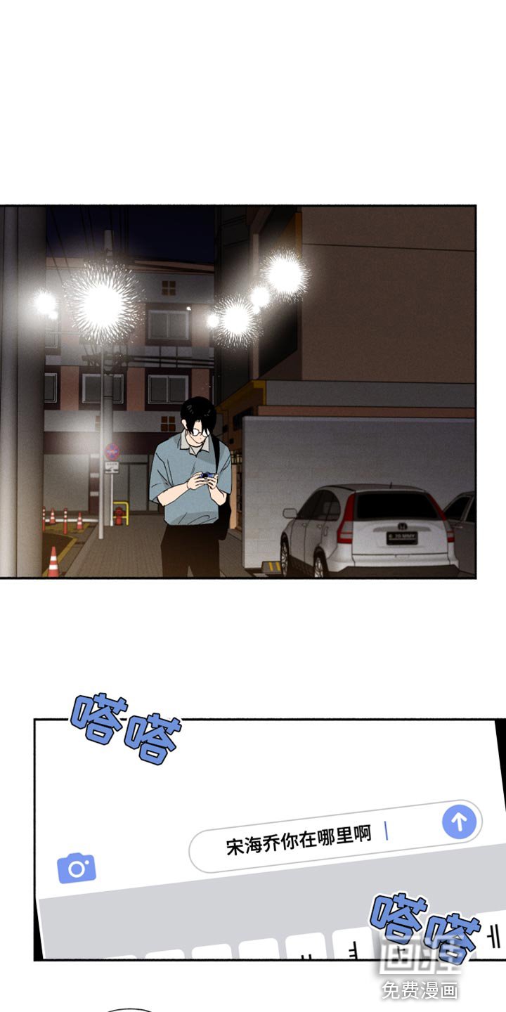 第33章：犹豫不决