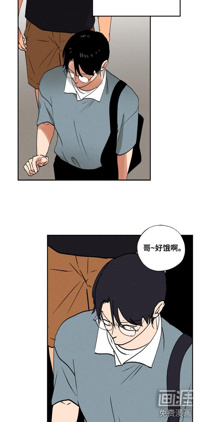 第34章：我有点吃醋了