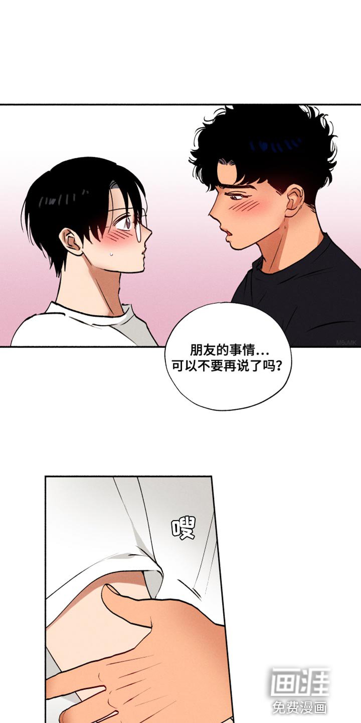 第35章：我也没说不行