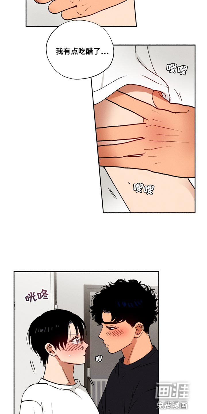 第35章：我也没说不行