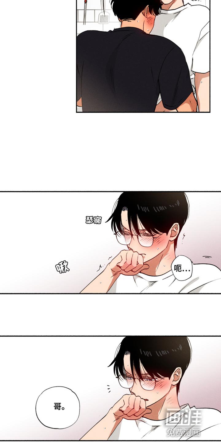 第35章：我也没说不行