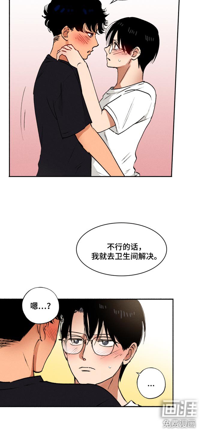 第35章：我也没说不行