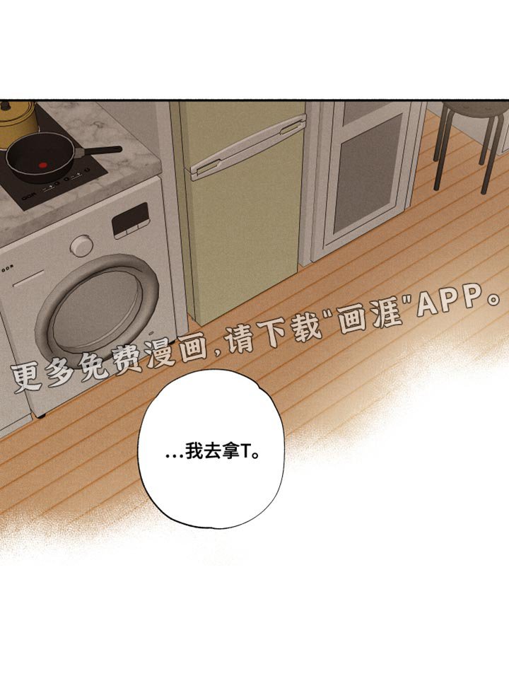 第35章：我也没说不行