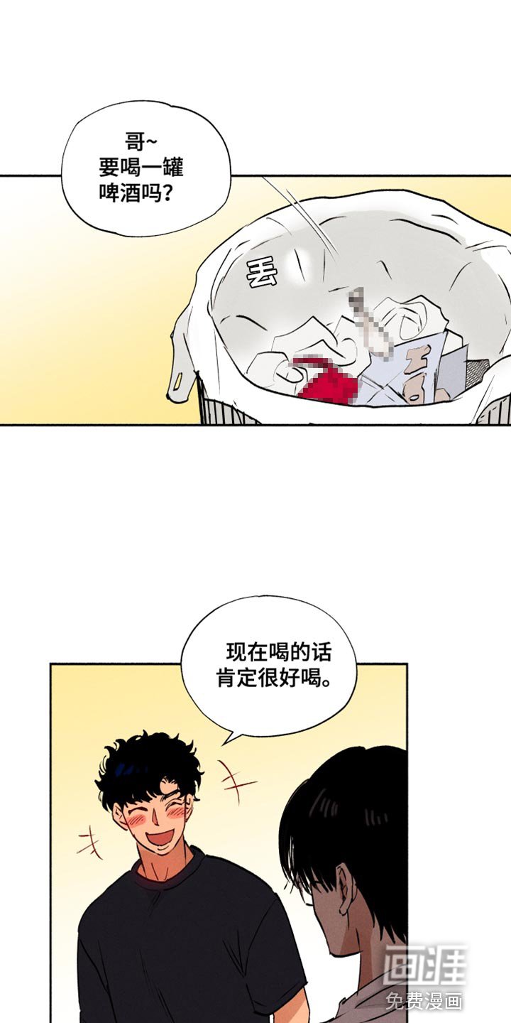 第36章：小菜桶