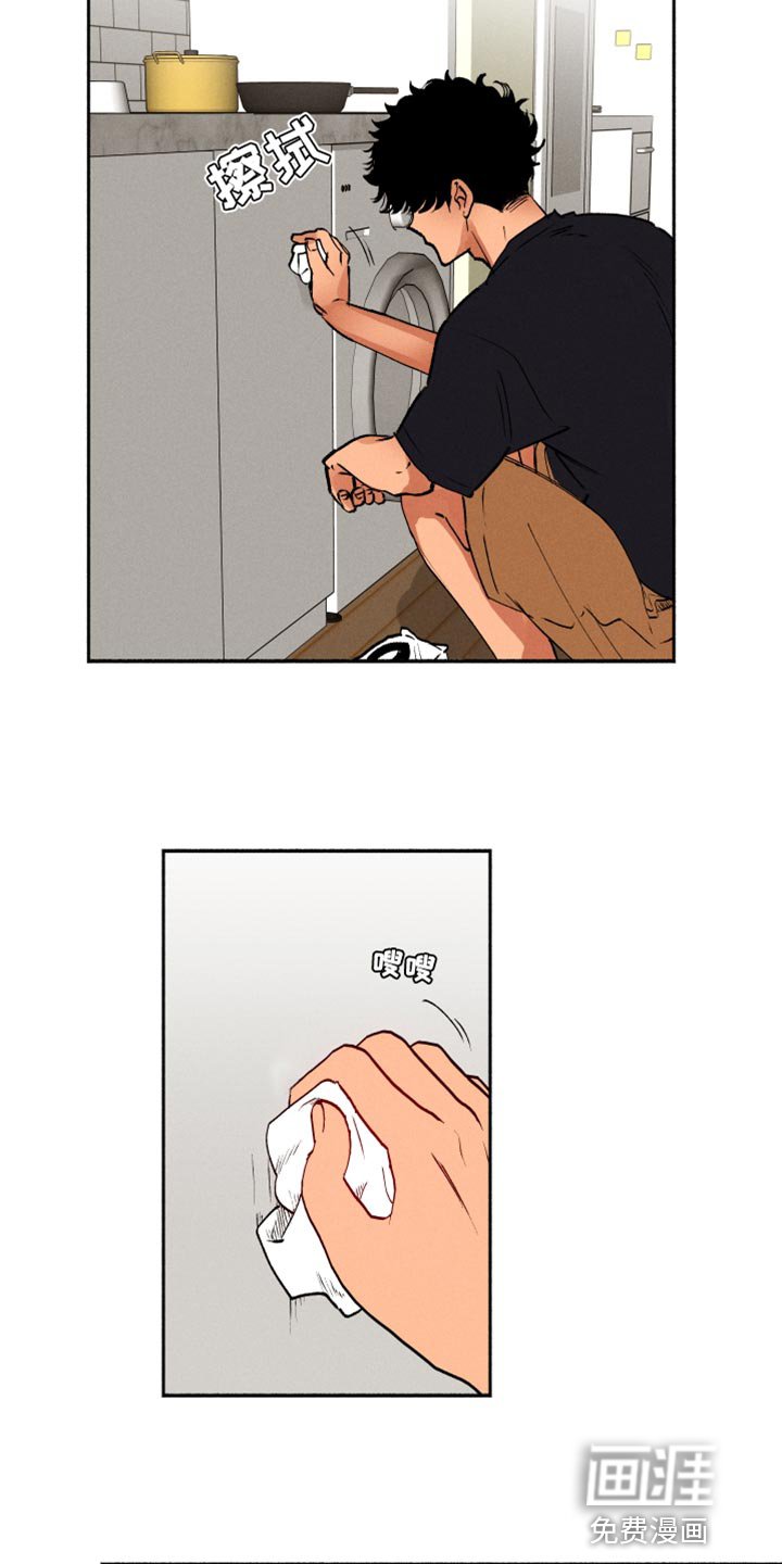 第36章：小菜桶