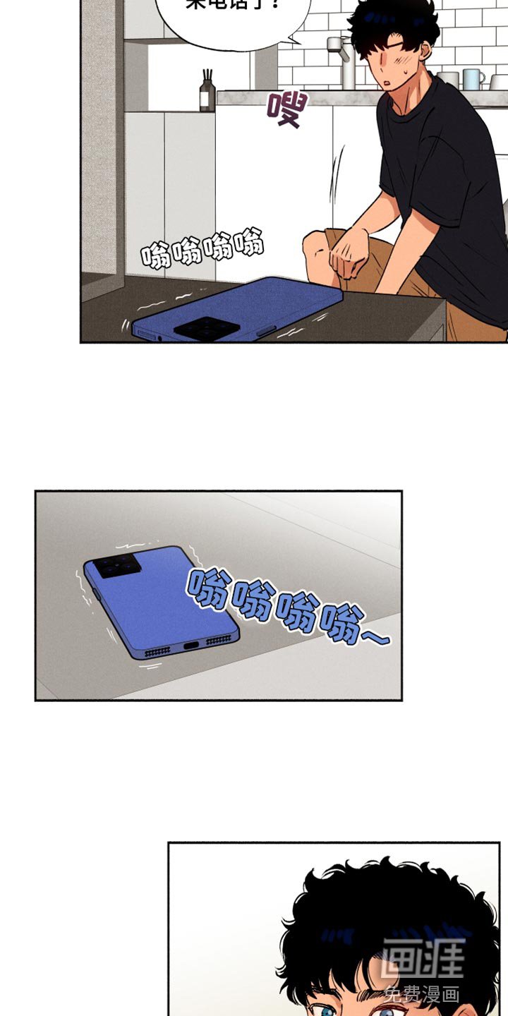 第36章：小菜桶