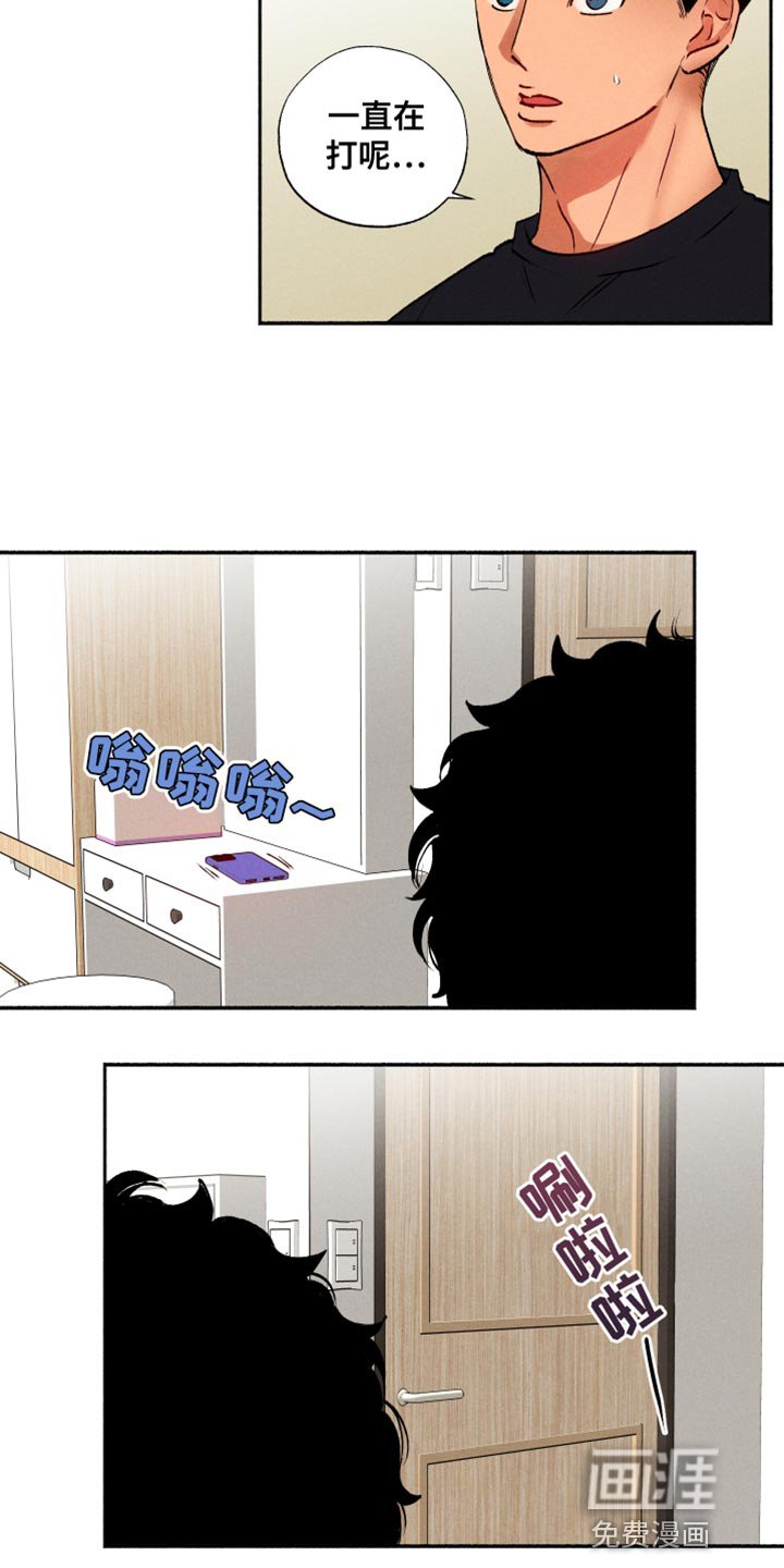 第36章：小菜桶