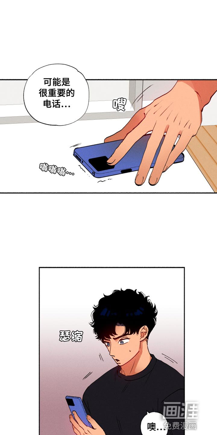 第36章：小菜桶
