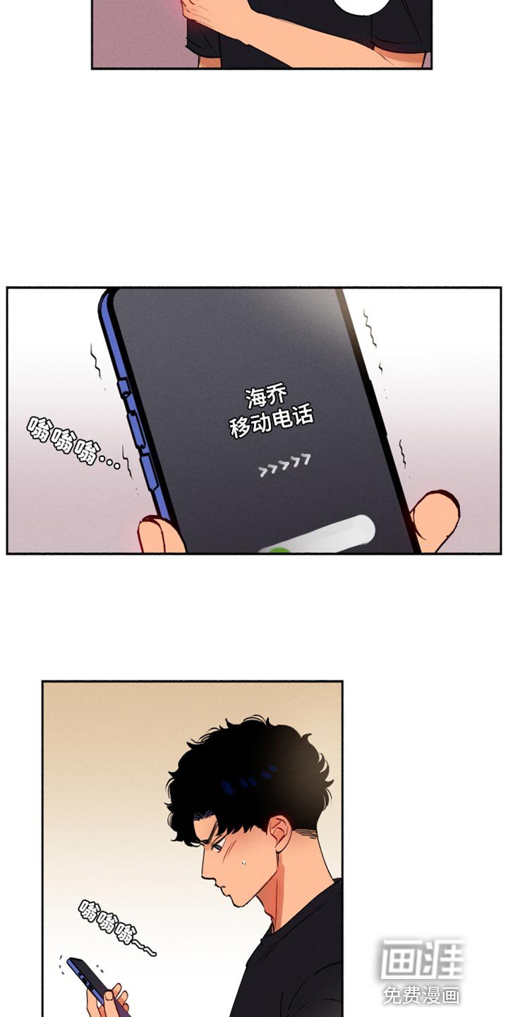 第36章：小菜桶