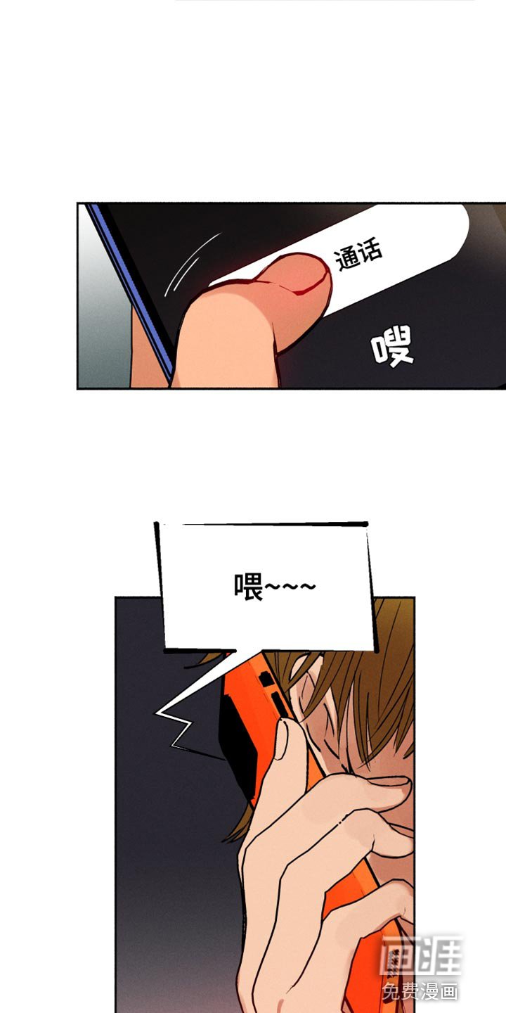 第36章：小菜桶