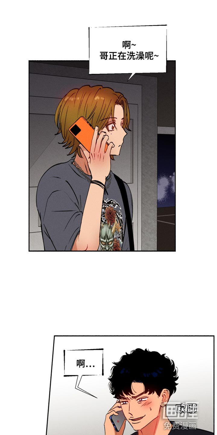 第37章：让我住在这里吧