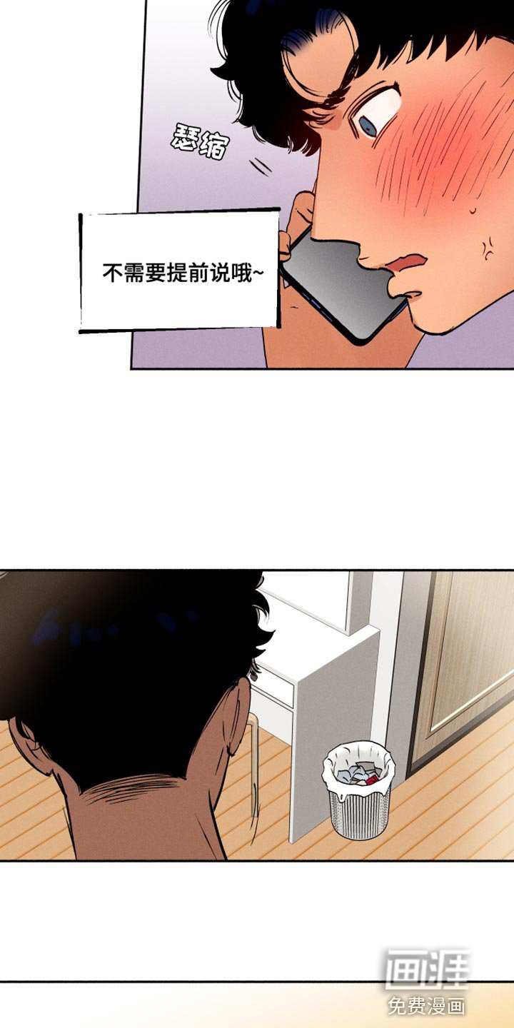 第37章：让我住在这里吧