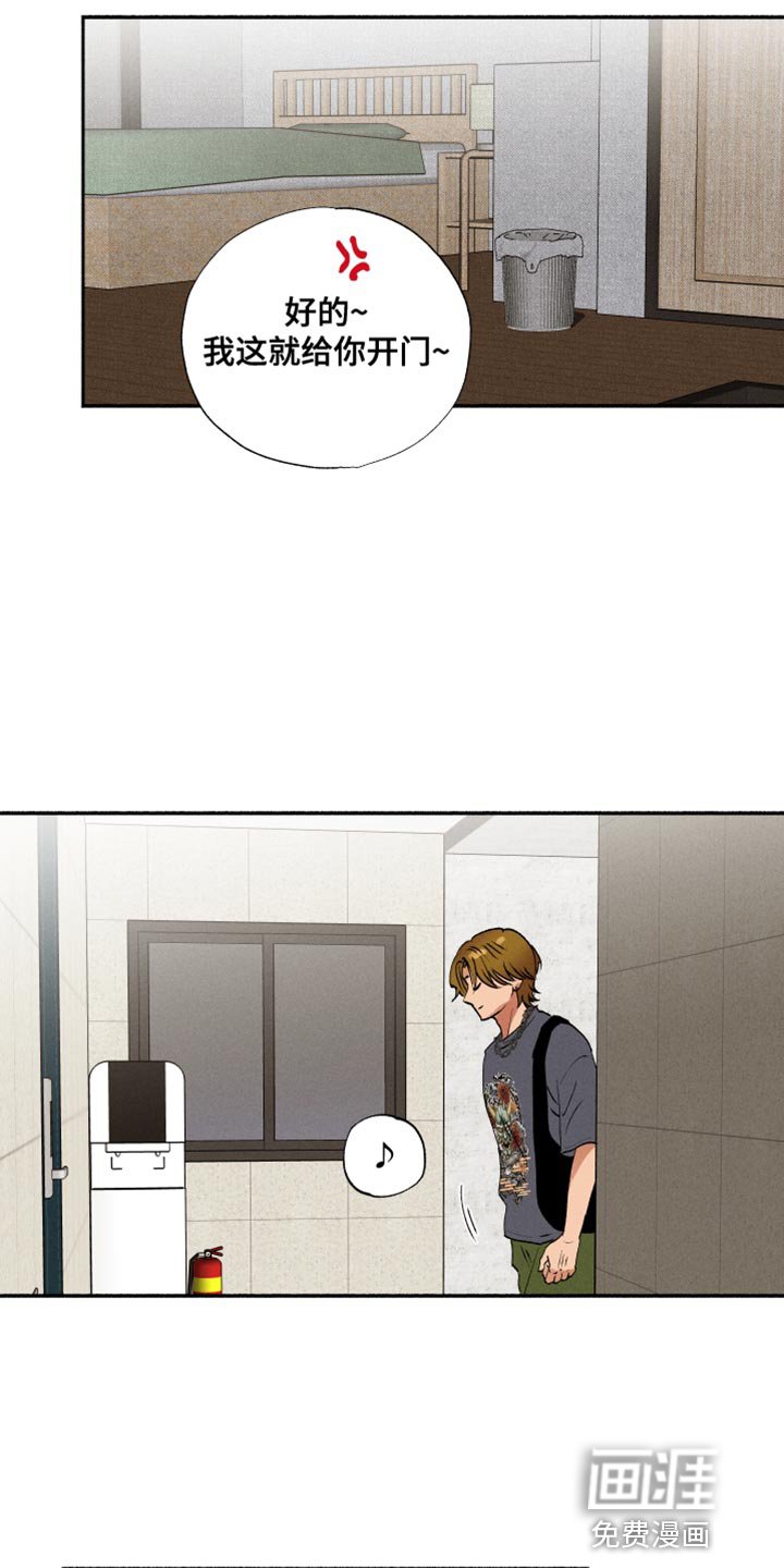 第37章：让我住在这里吧