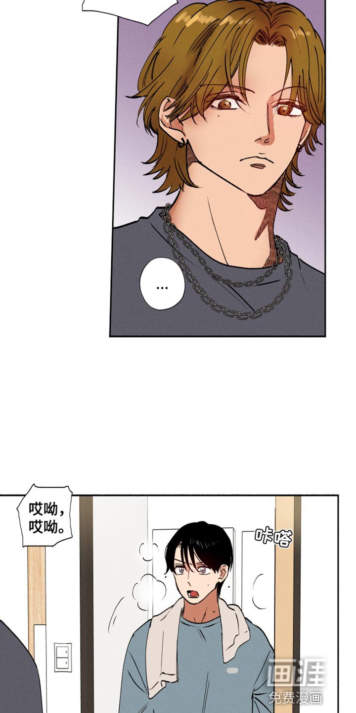 第37章：让我住在这里吧