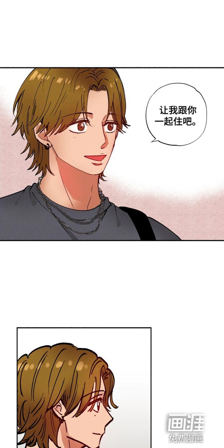 第38章：被辞退了