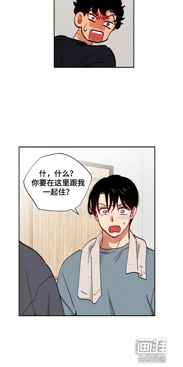 第38章：被辞退了