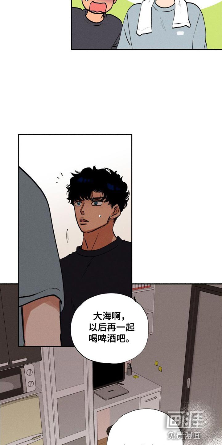 第38章：被辞退了