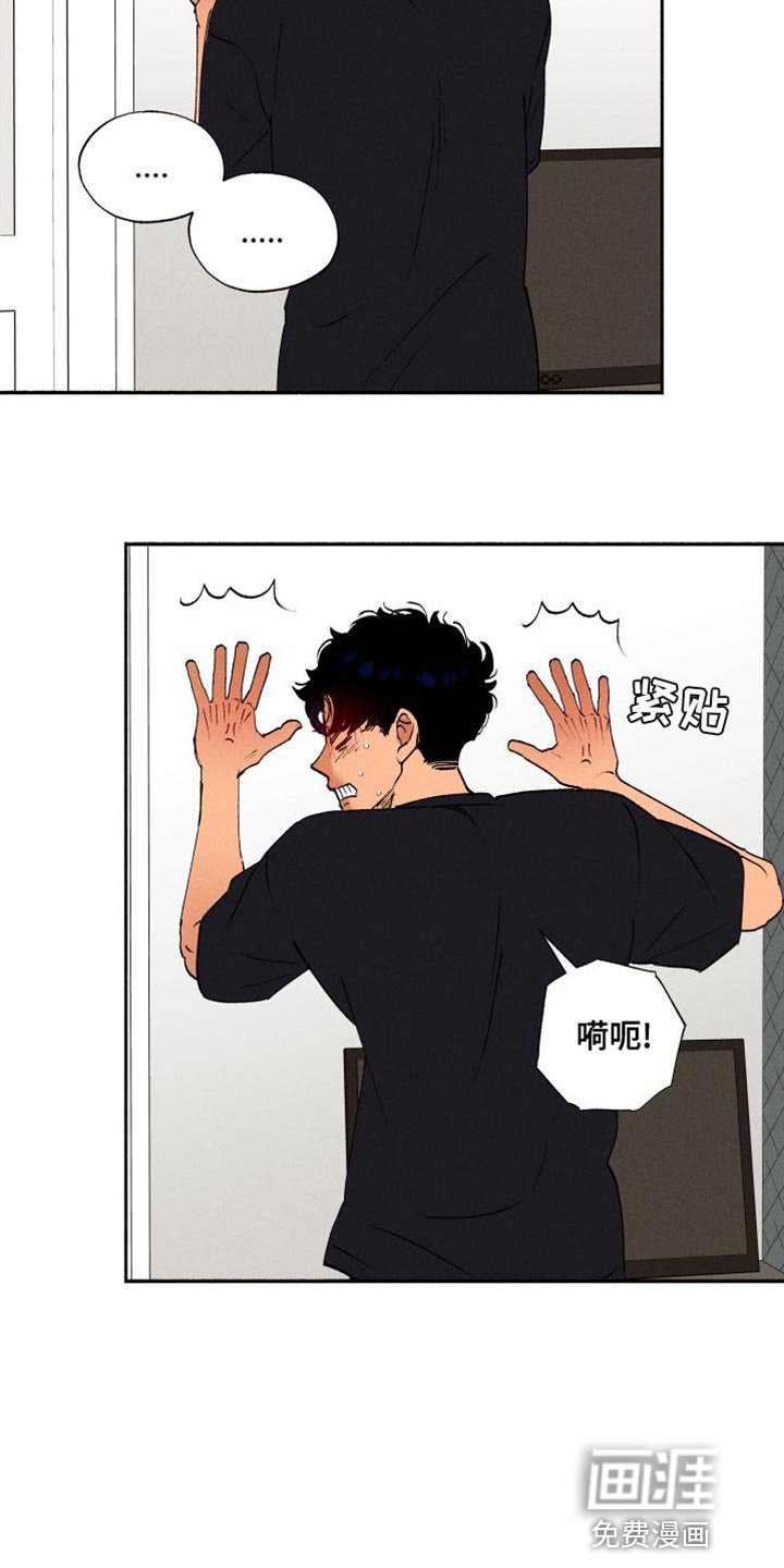 第38章：被辞退了