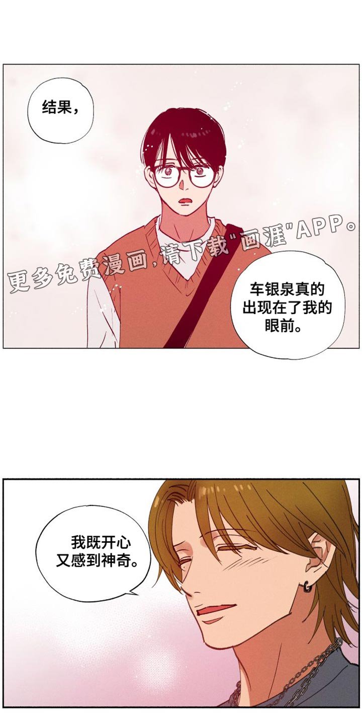 第38章：被辞退了