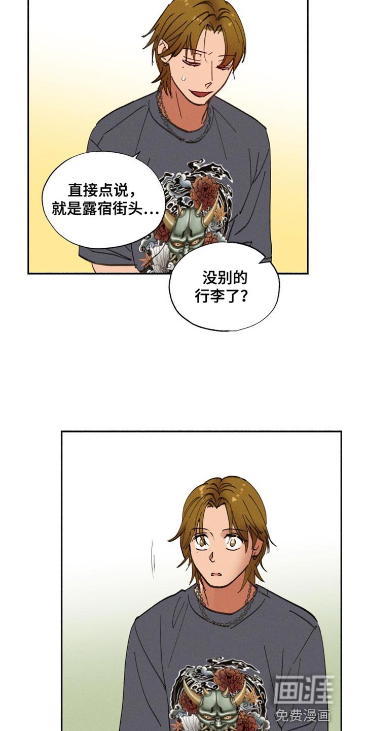 第39章：我相信你能做好