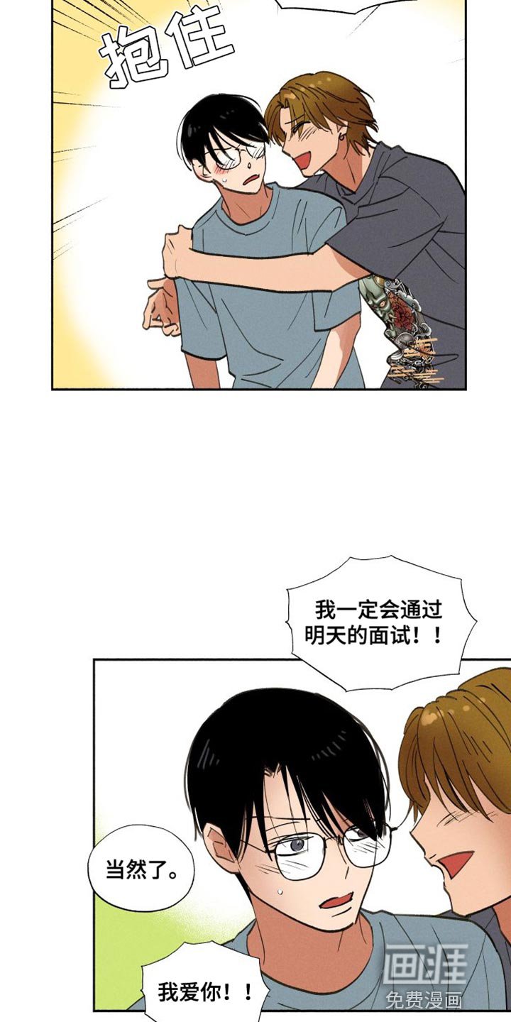 第39章：我相信你能做好
