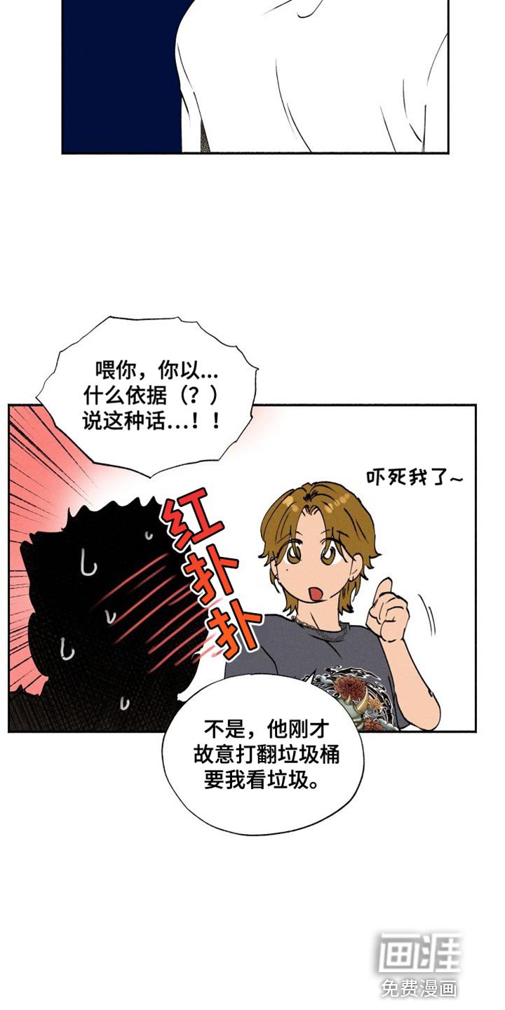 第39章：我相信你能做好