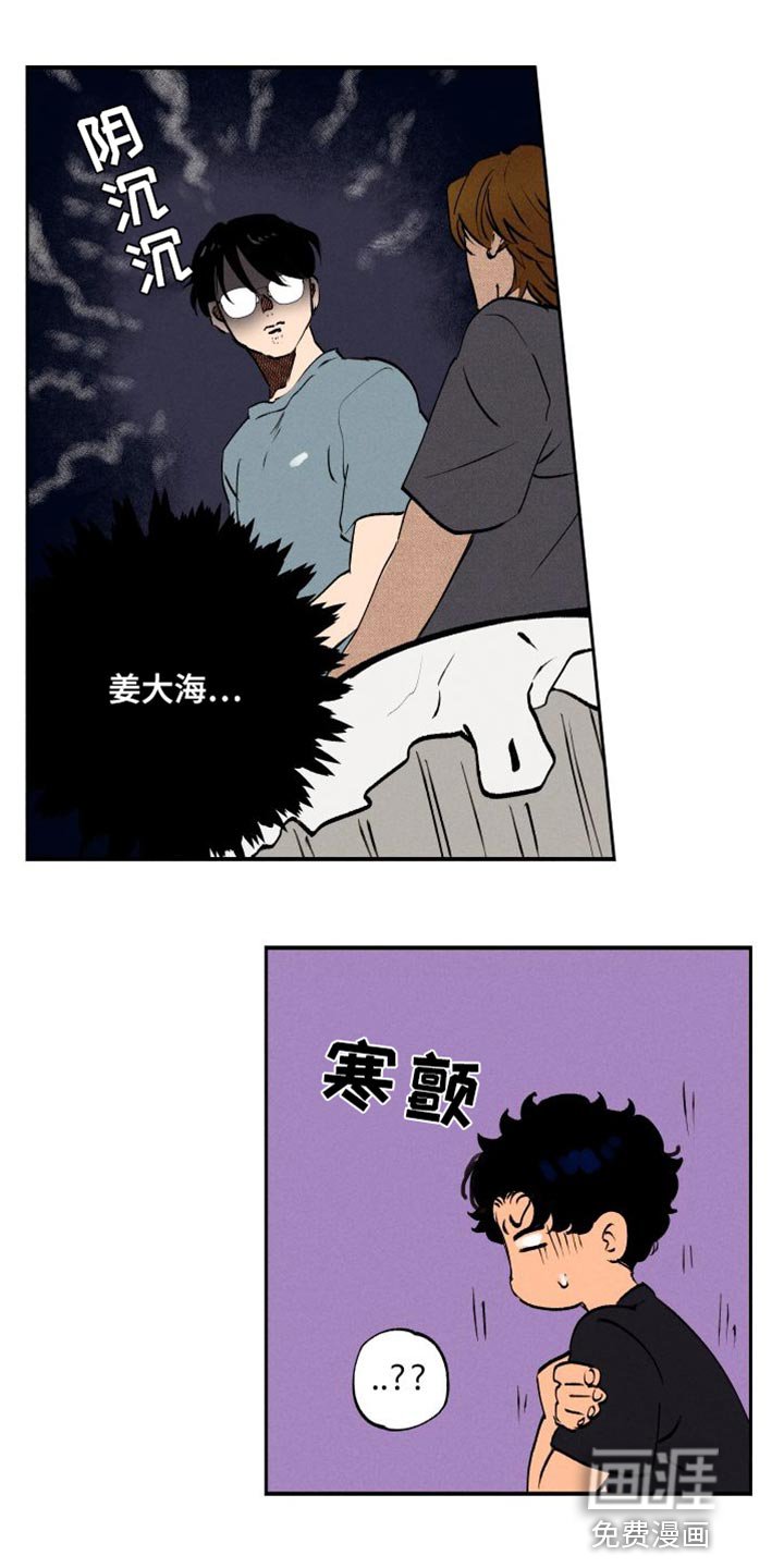 第39章：我相信你能做好