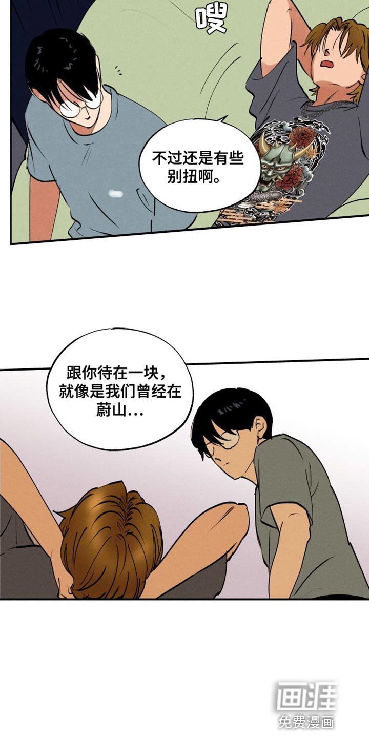 第39章：我相信你能做好