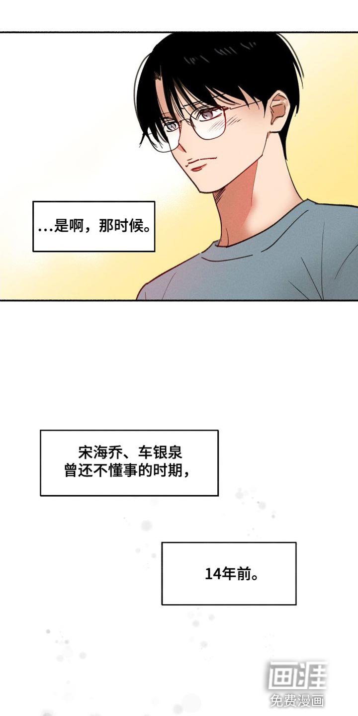 第39章：我相信你能做好