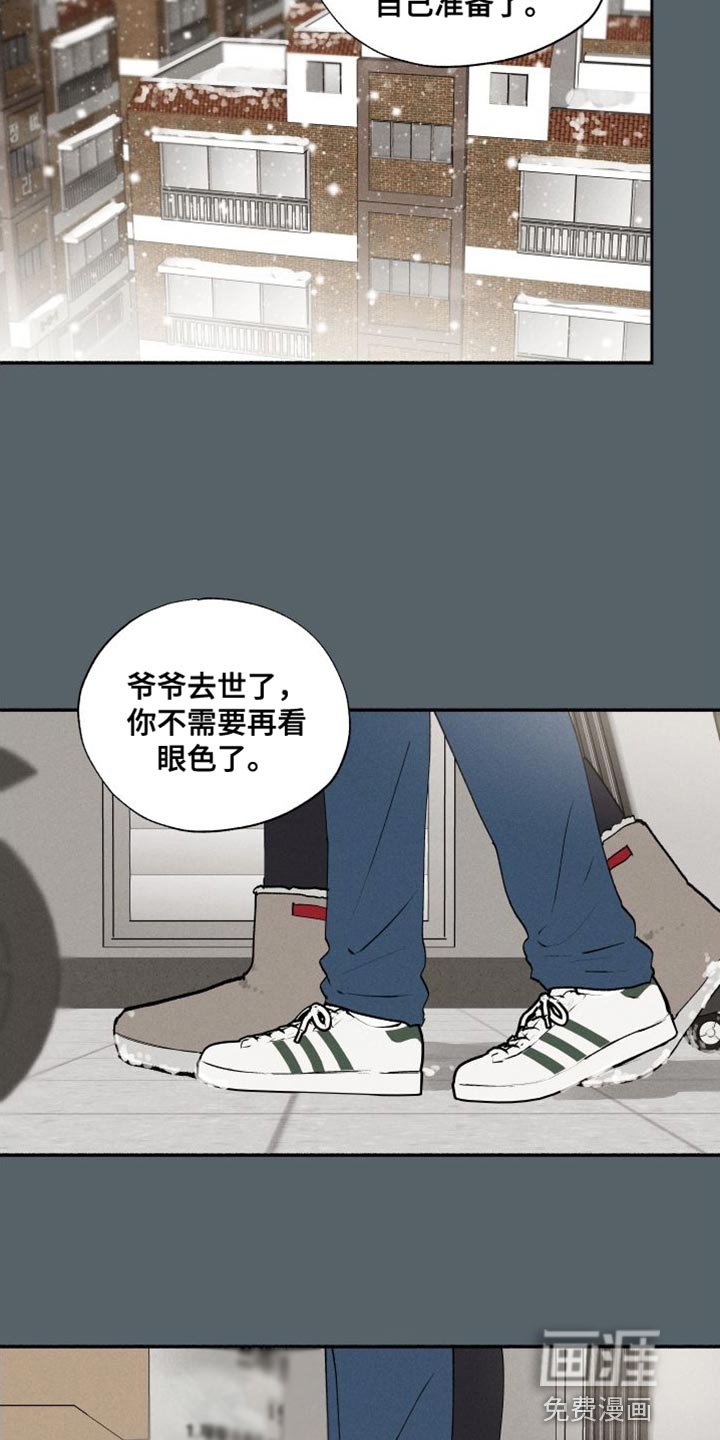 第39章：我相信你能做好