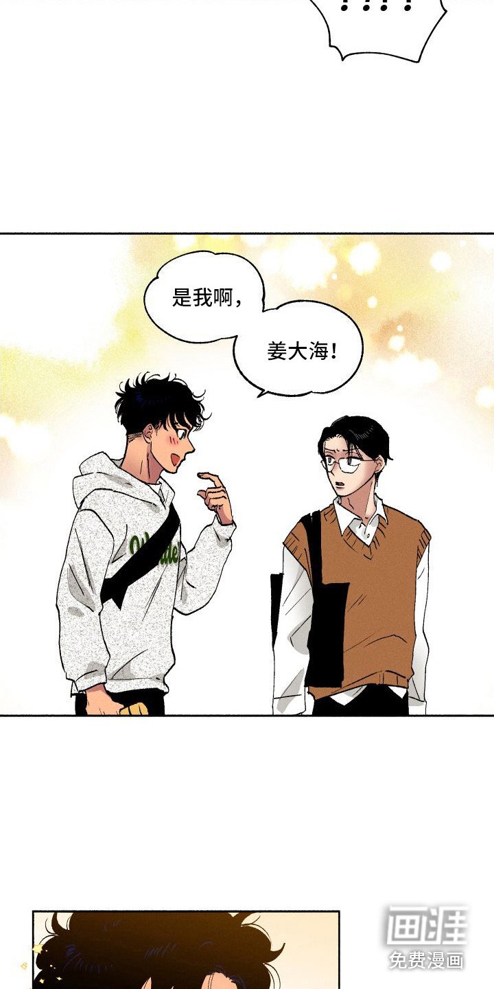 第4章：又见面了